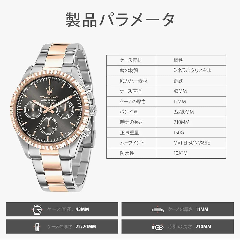 Maserati Competizione Day-Date Analog Black Dial Colormen Watch- R8853100020